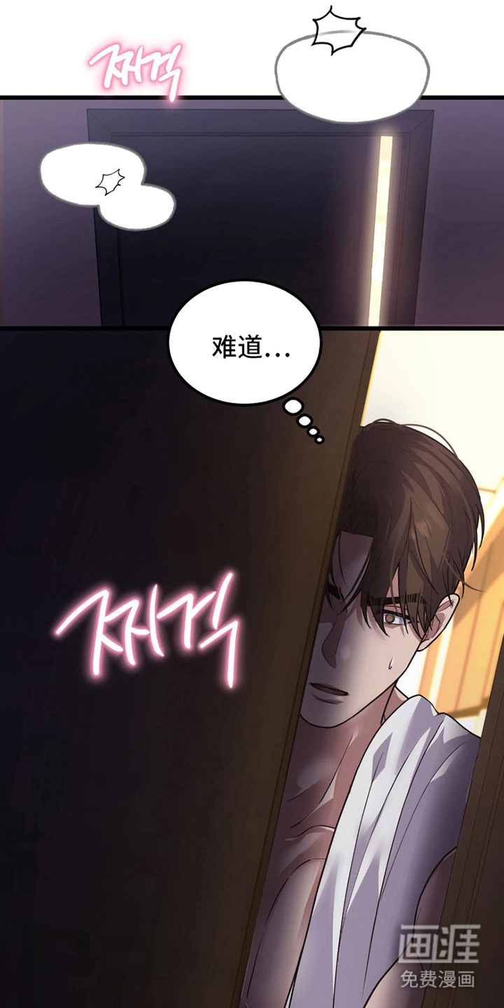 第3话22