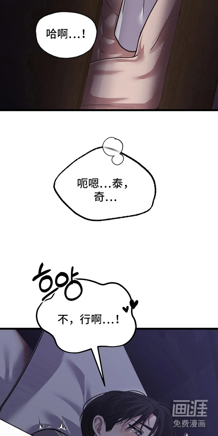 第3话23