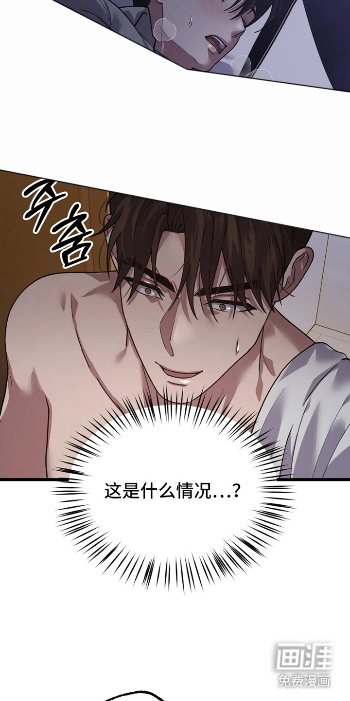 第3话24