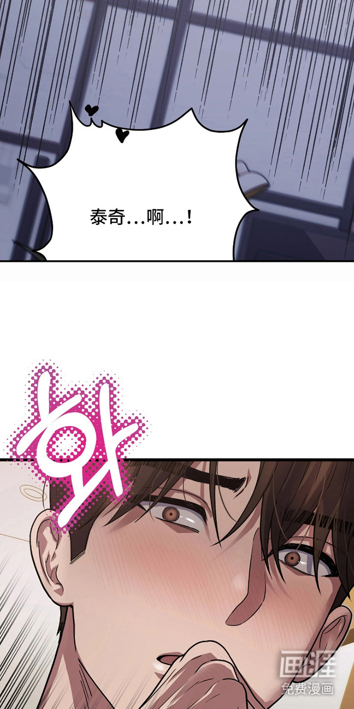 第3话26