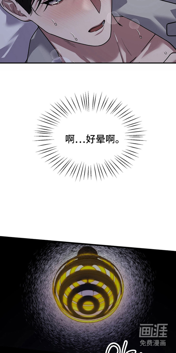 第3话28