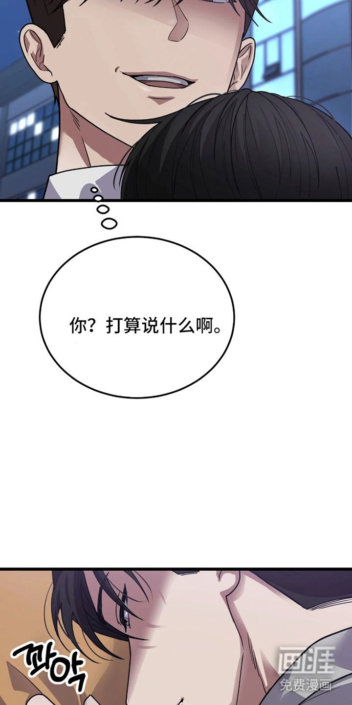 第3话4
