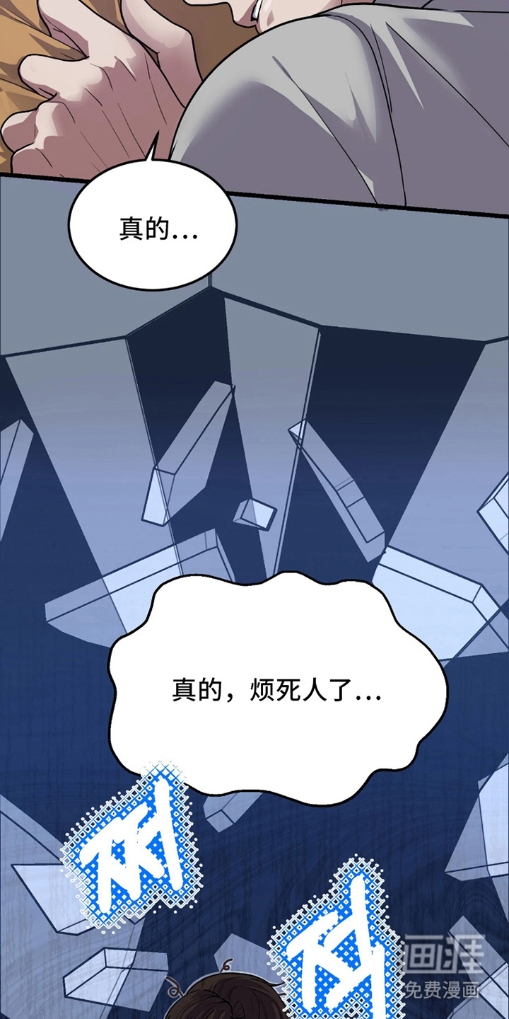 第3话5