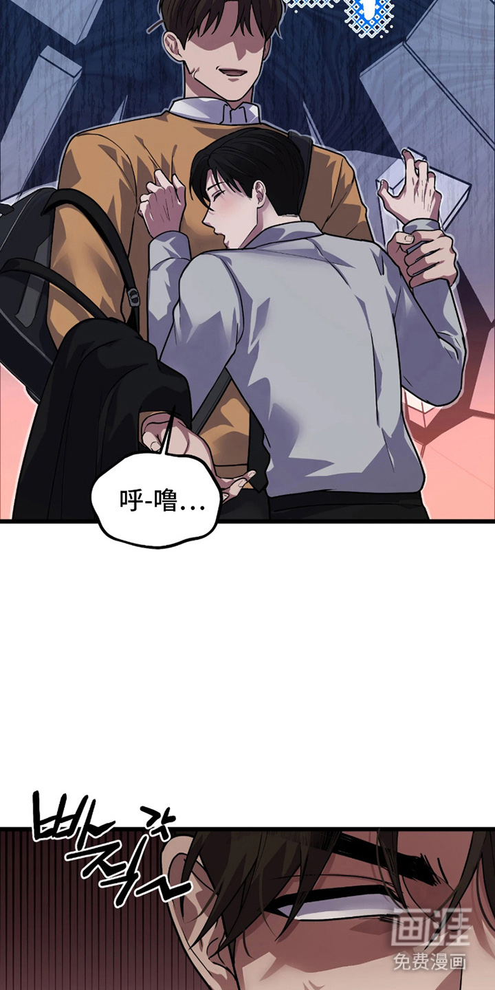 第3话6
