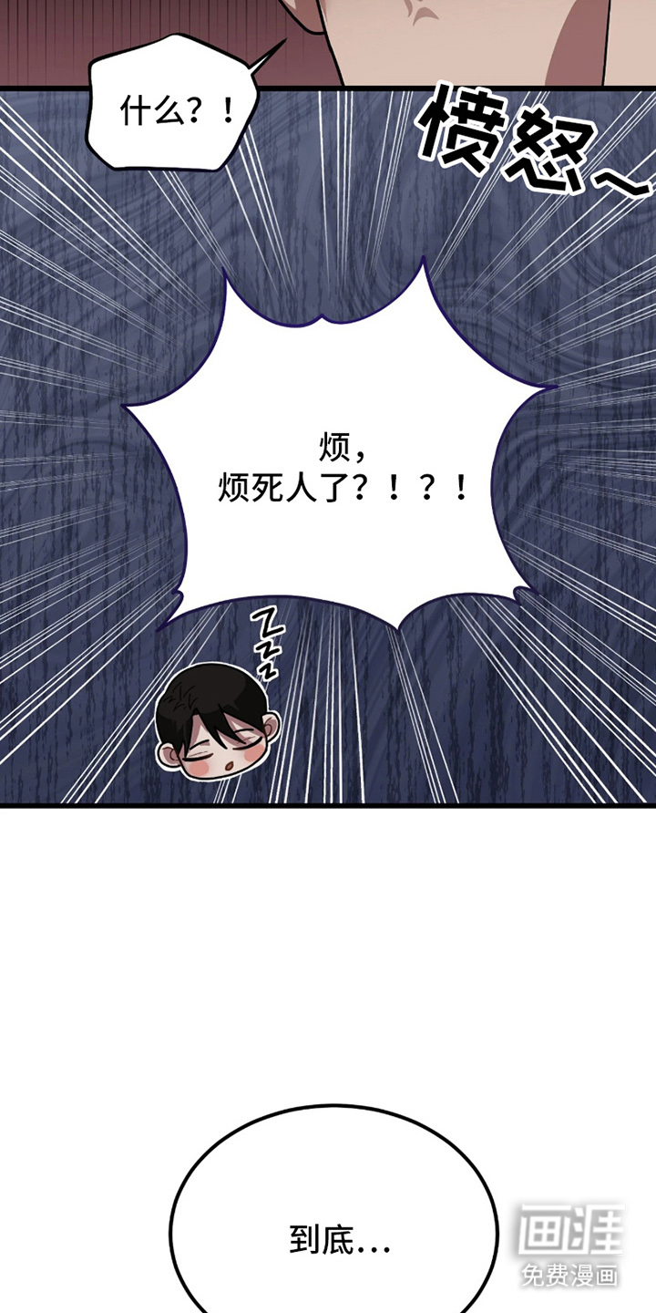 第3话7