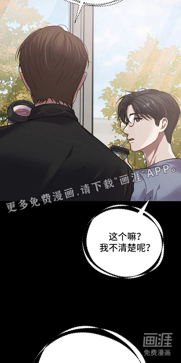 第2话1