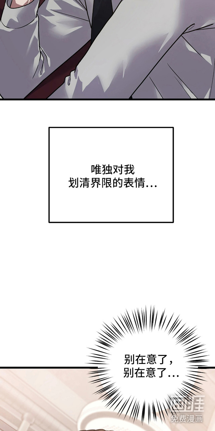 第2话12
