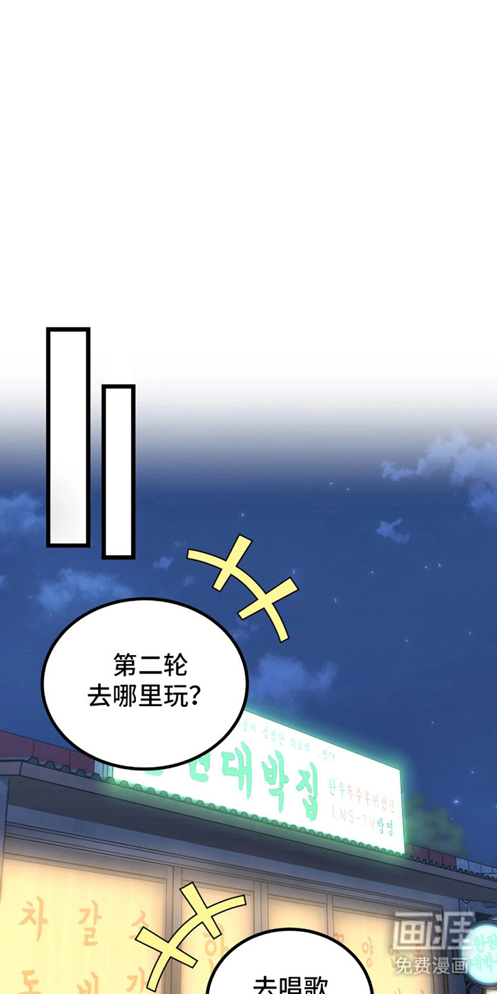 第2话14
