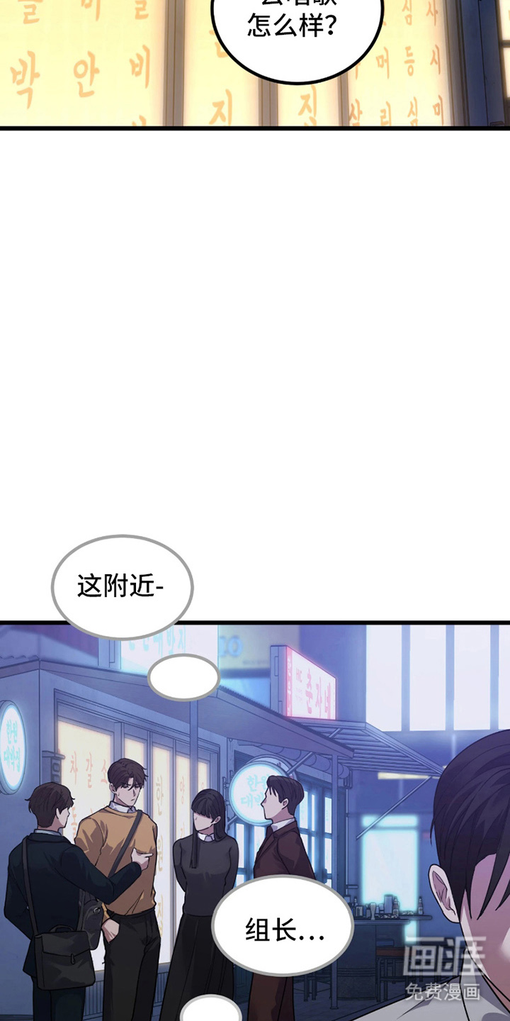 第2话15