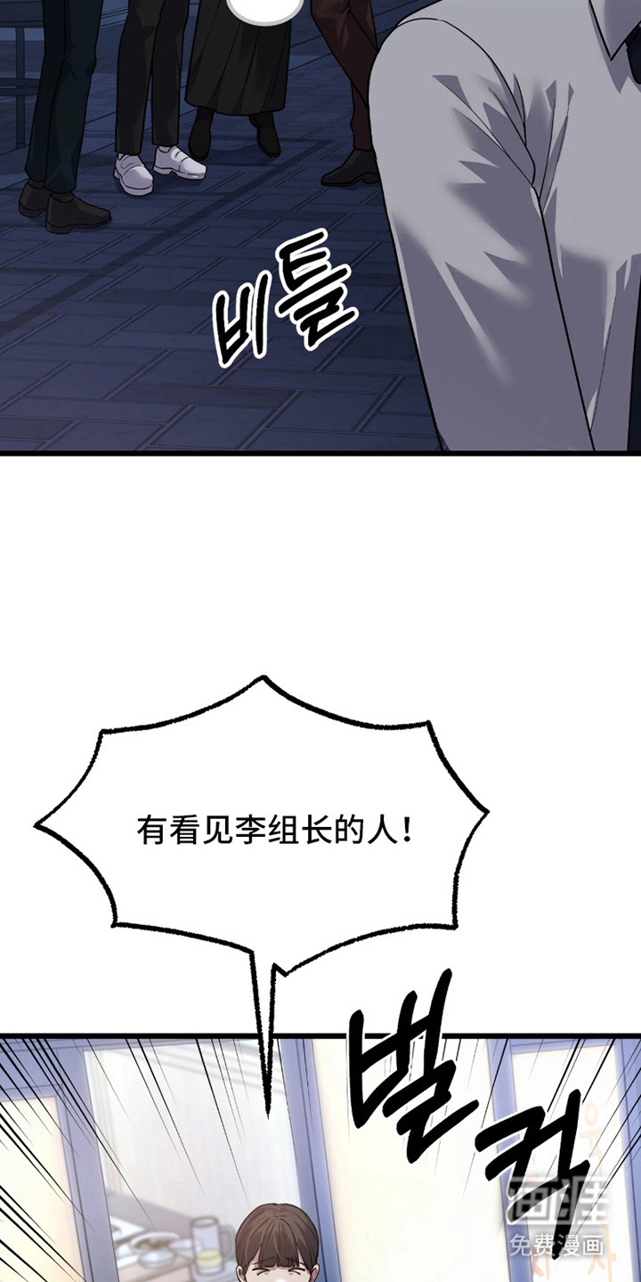 第2话16