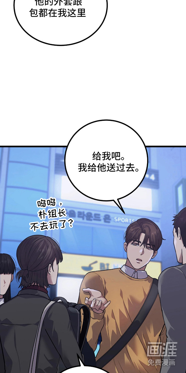 第2话18