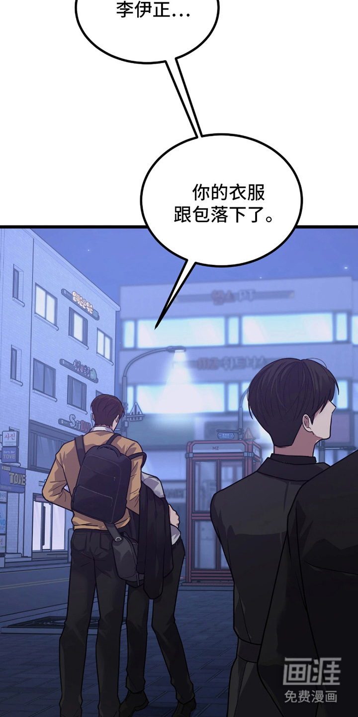 第2话26