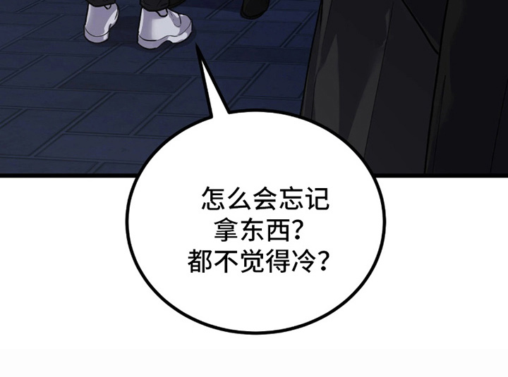 第2话27
