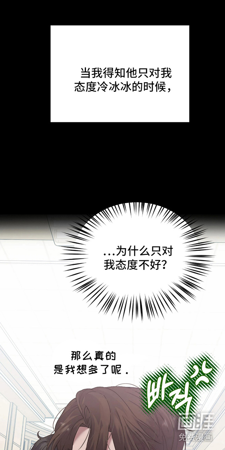 第2话3