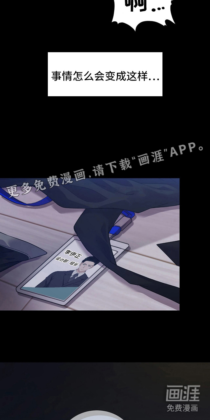 第1话1