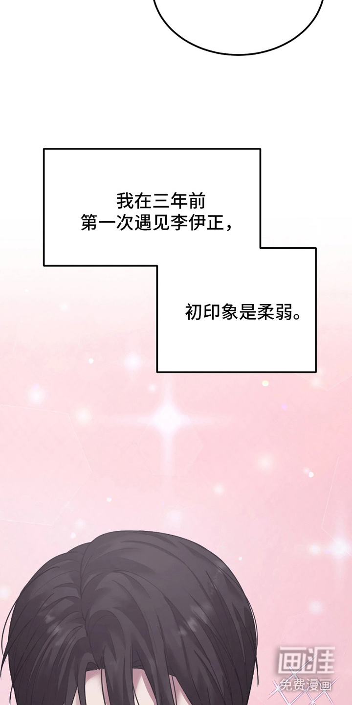 第1话12