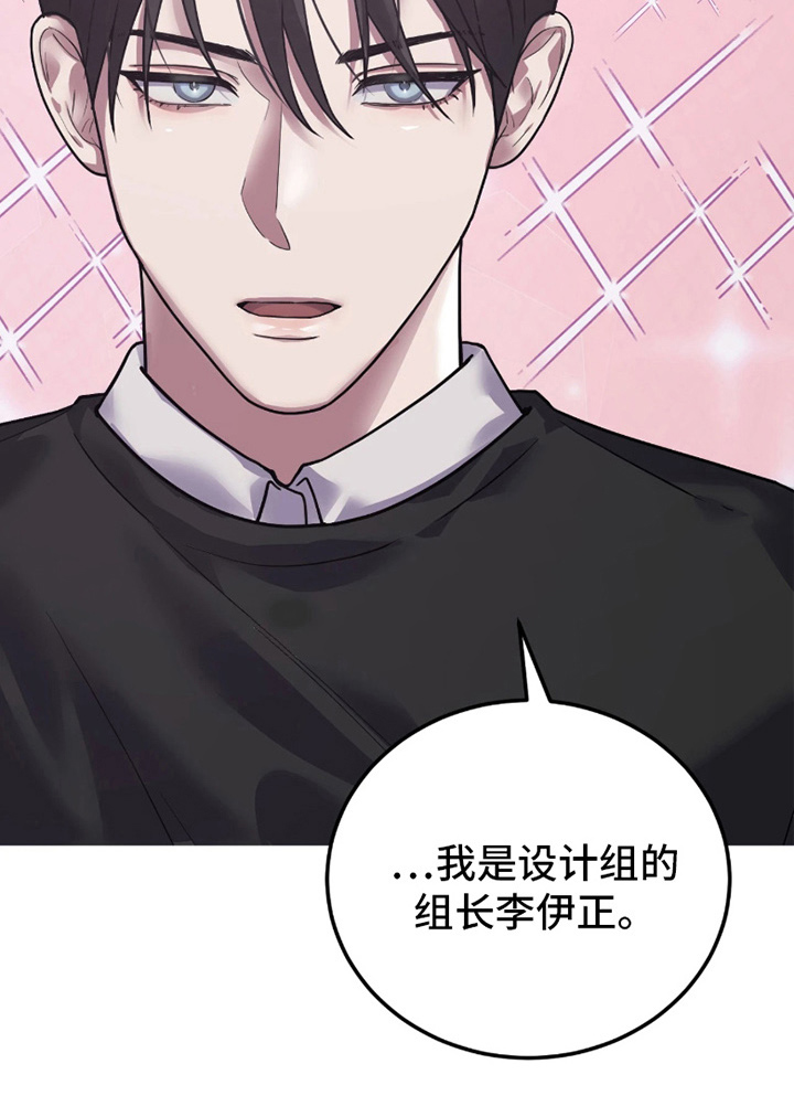 第1话13