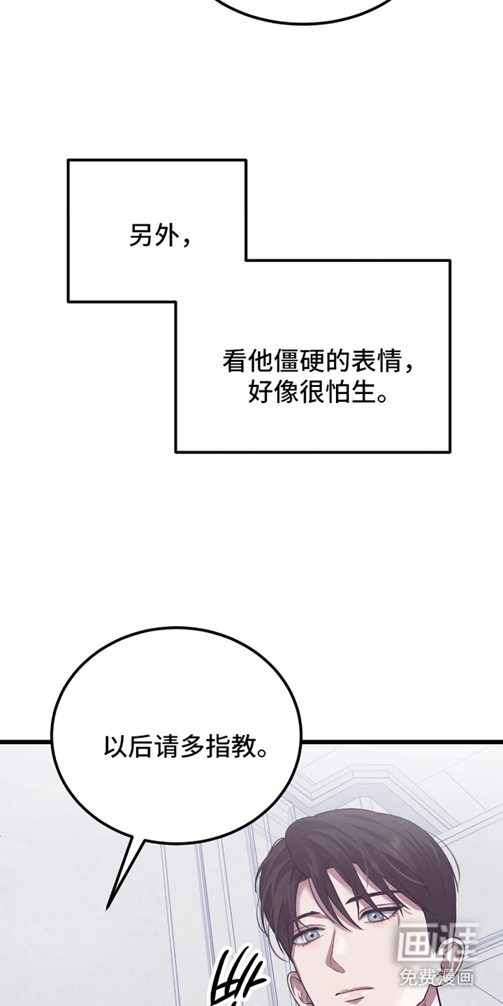 第1话15