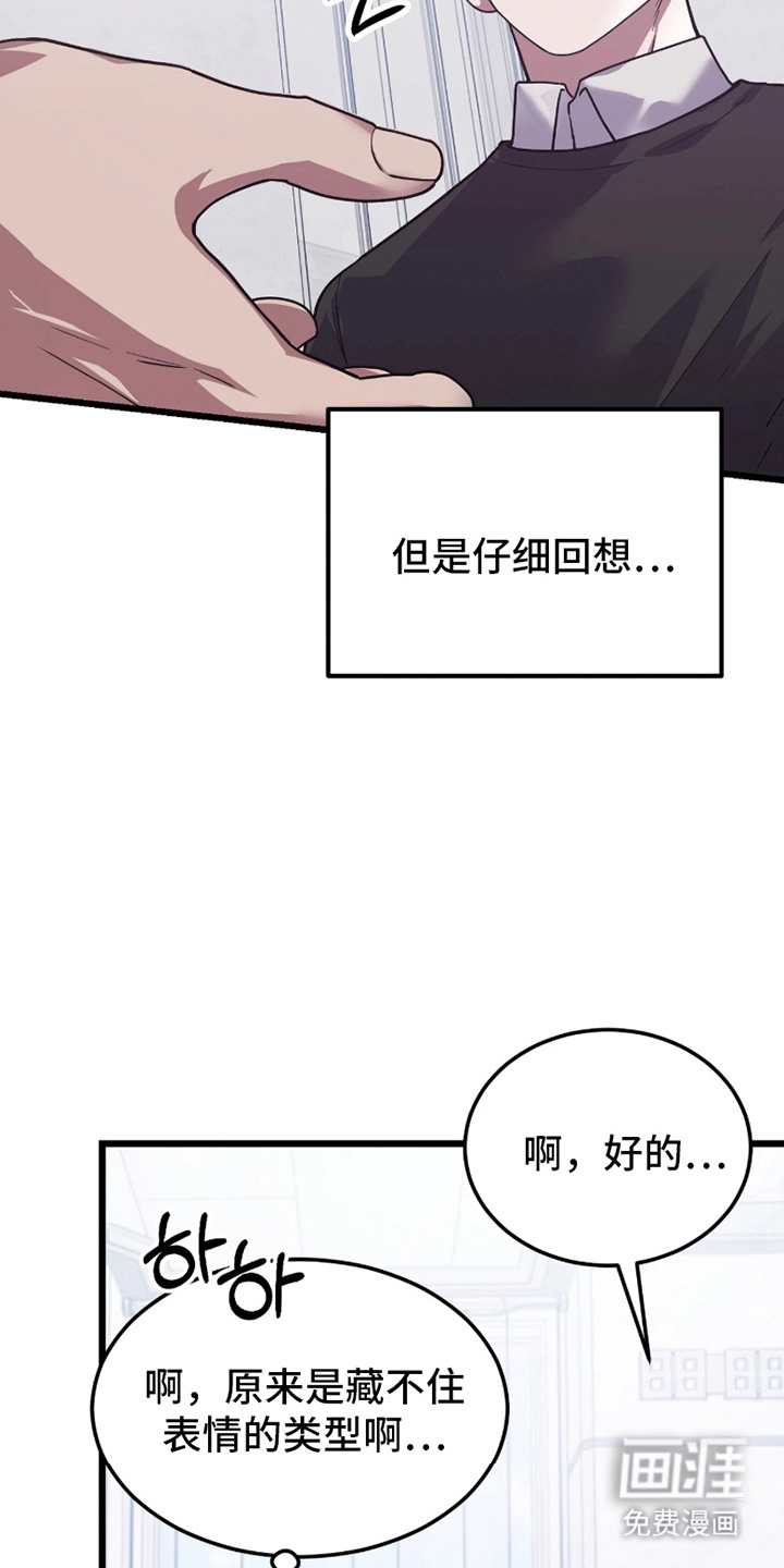 第1话16