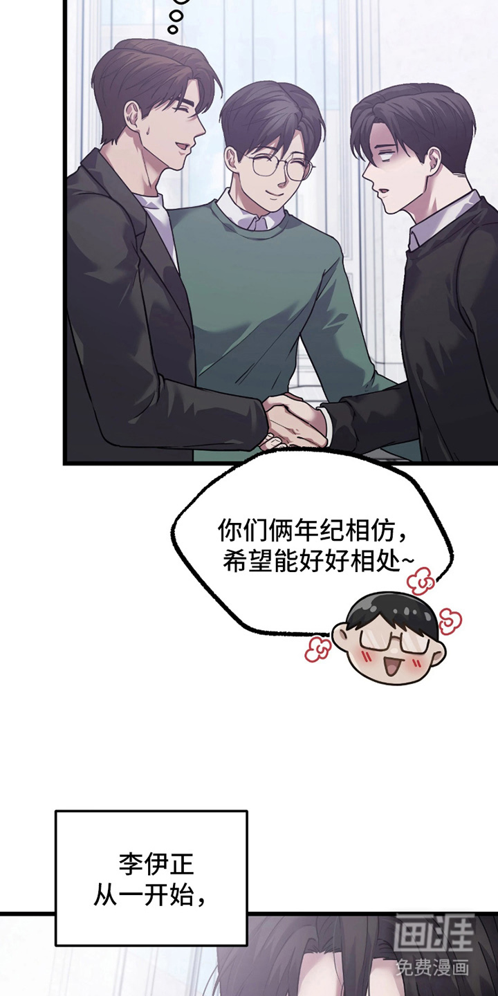 第1话17
