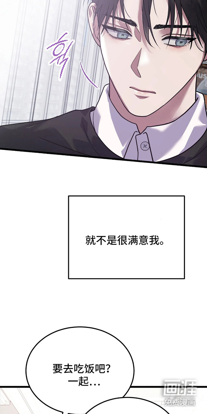第1话18