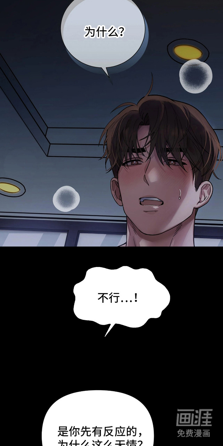 第1话2