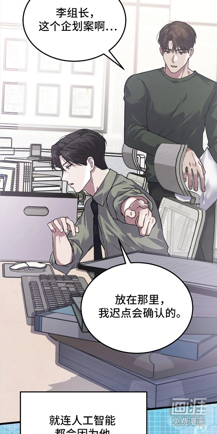 第1话20