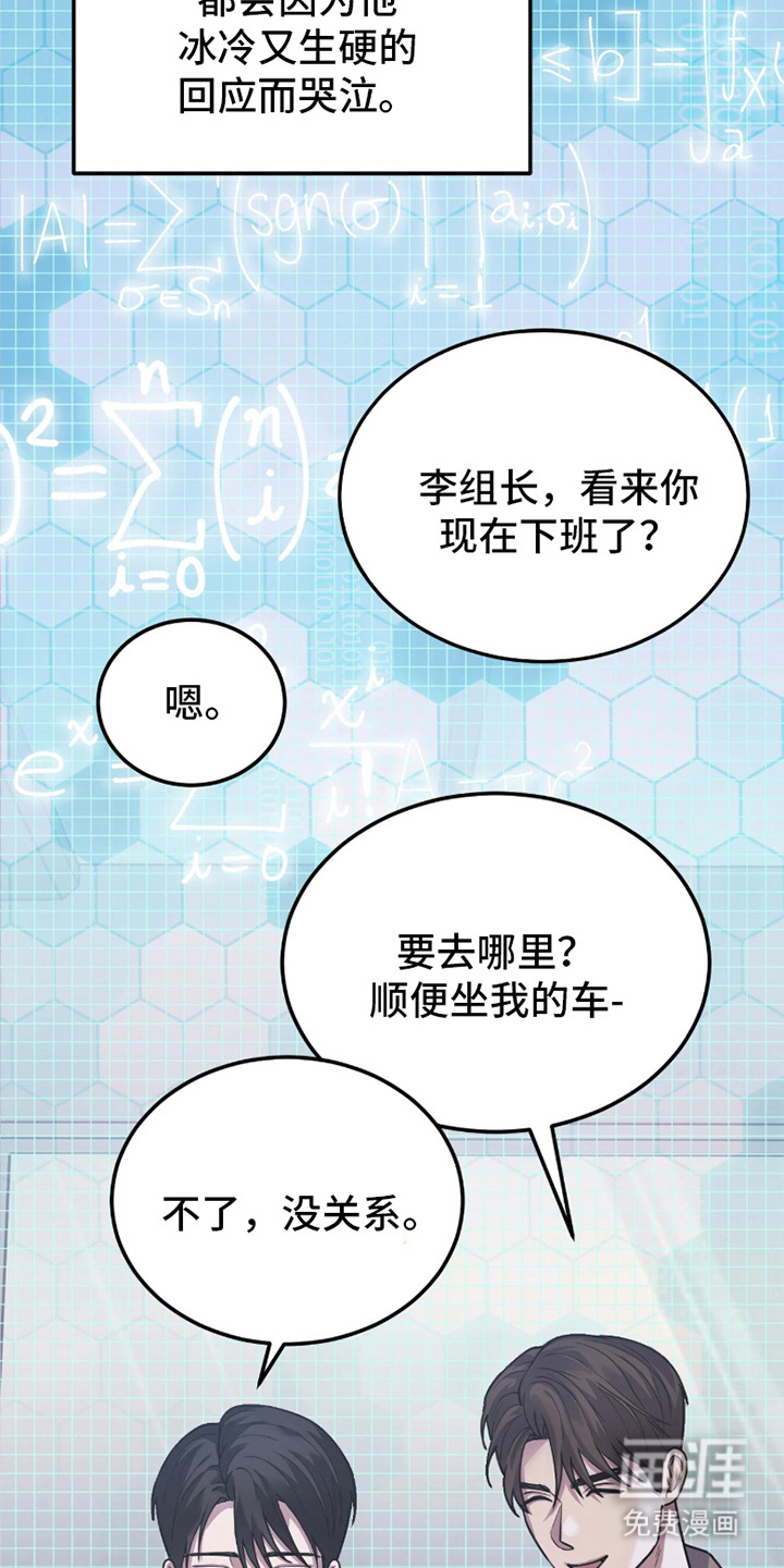 第1话21