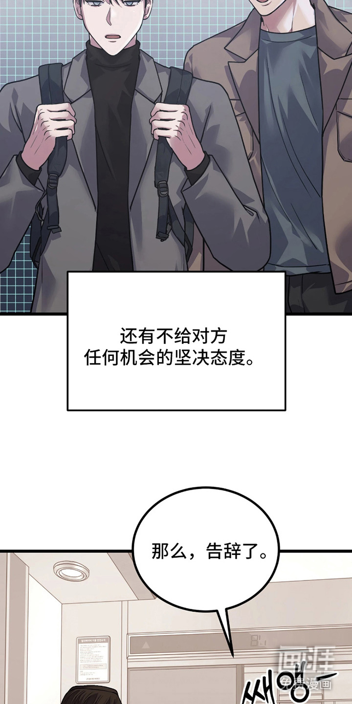 第1话22