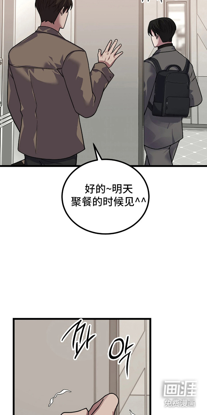 第1话23