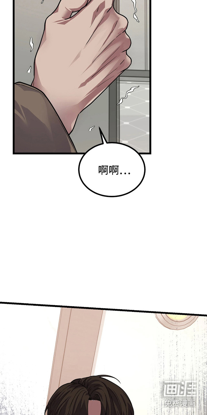 第1话24