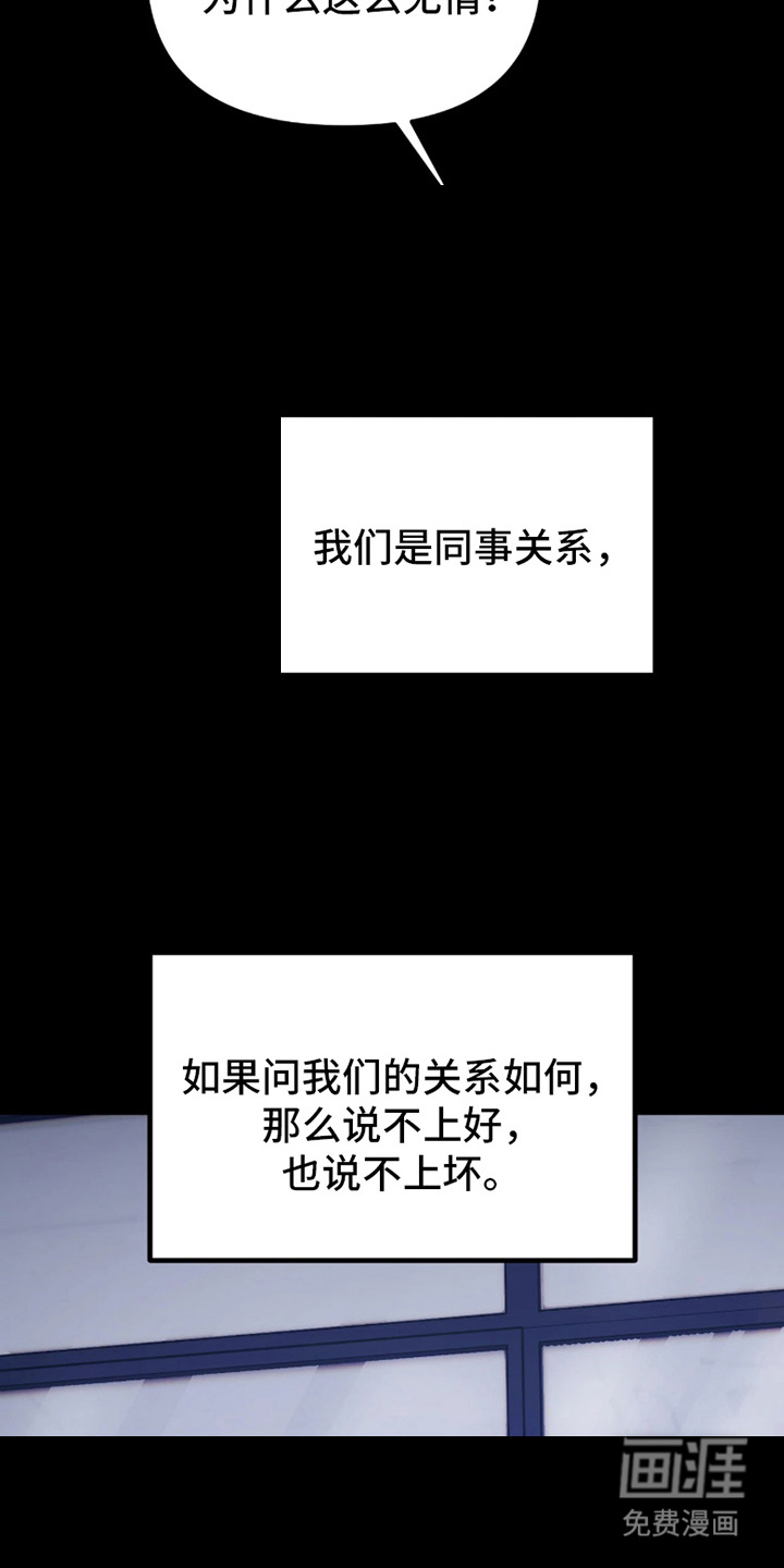 第1话3
