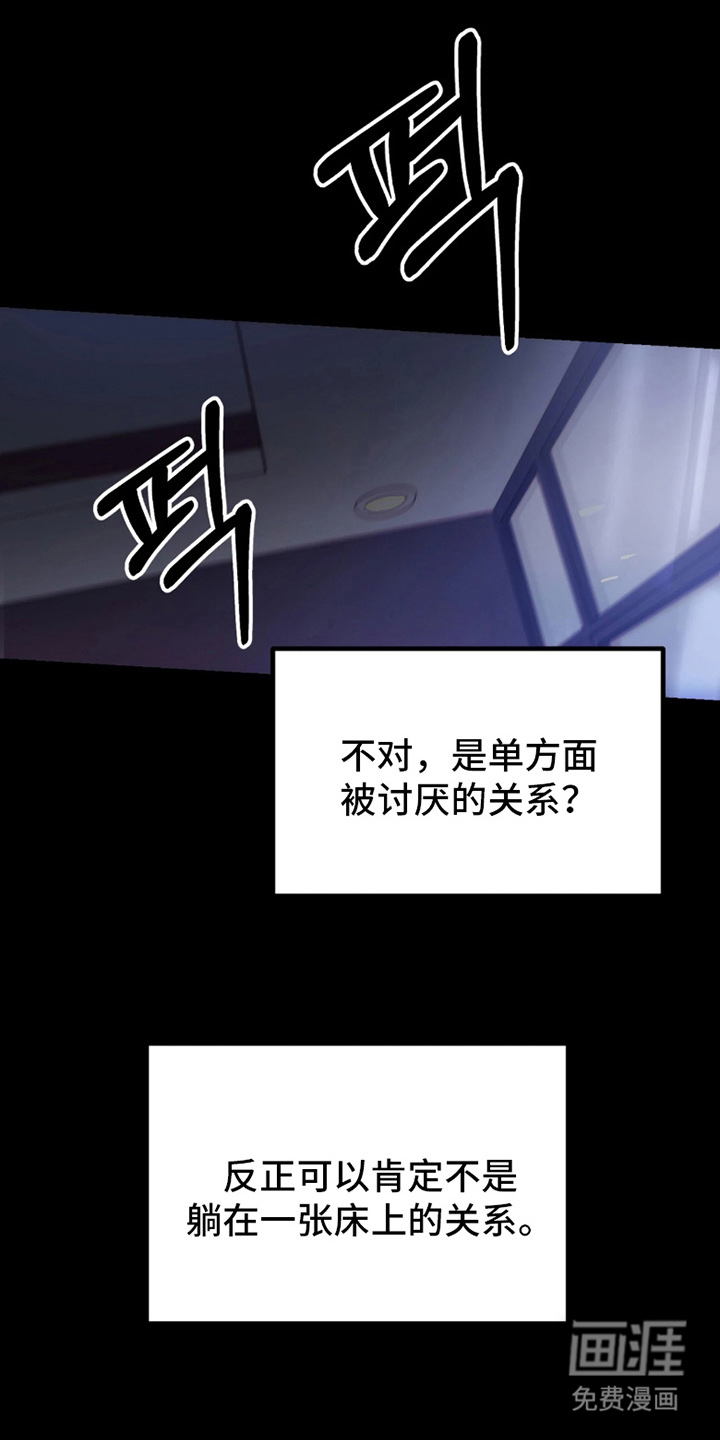 第1话4