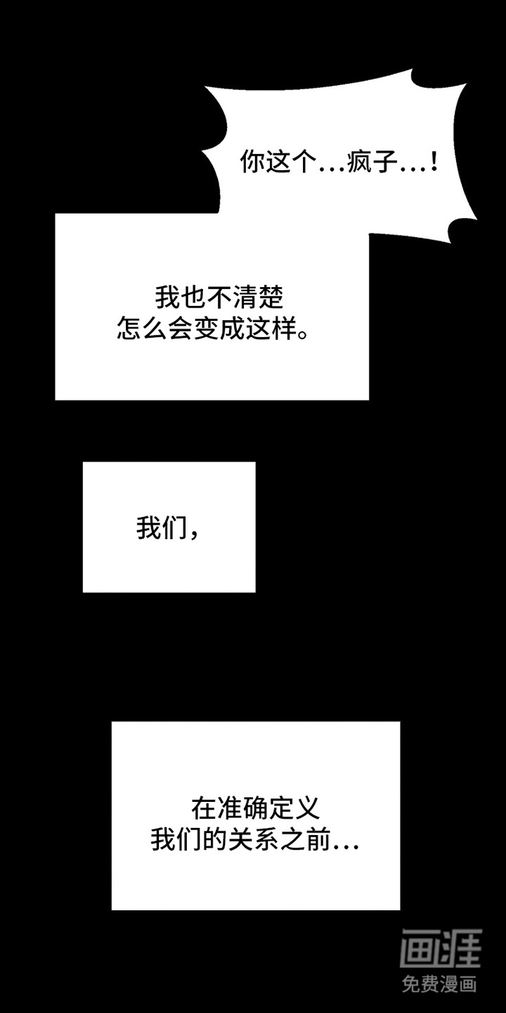 第1话5