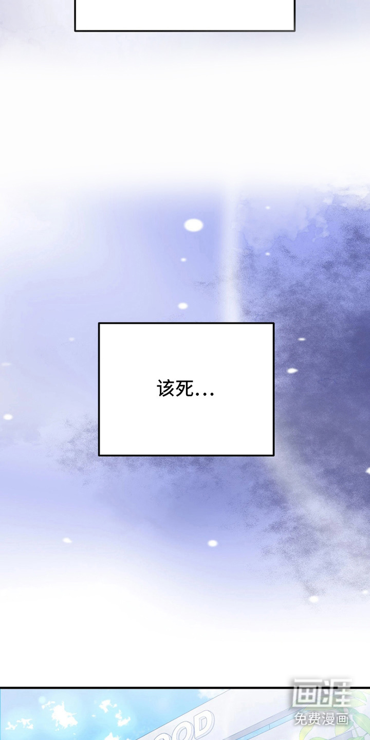 第1话7