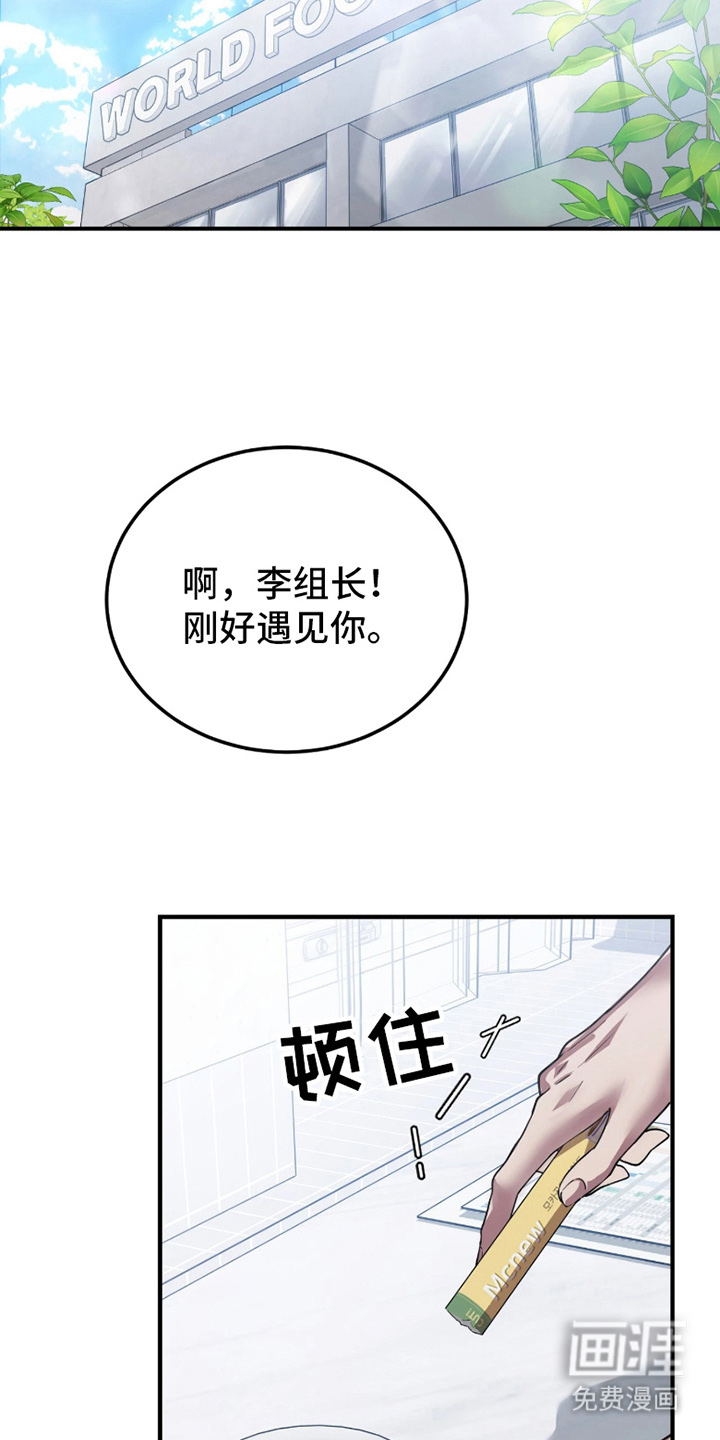第1话8