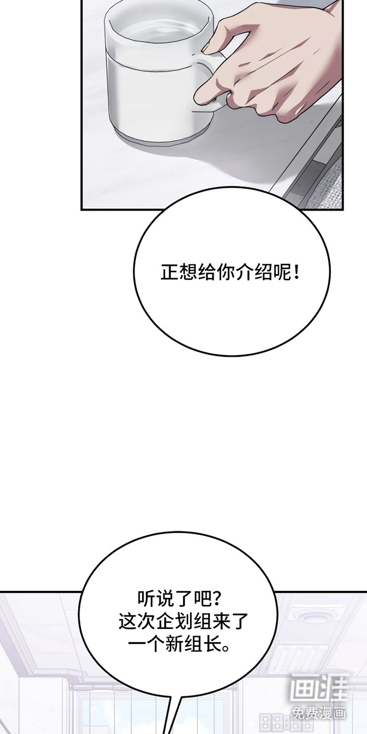 第1话9
