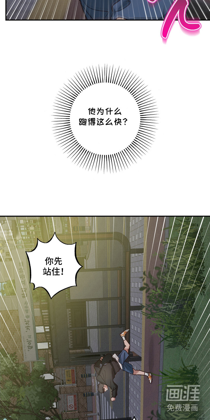 第14话15