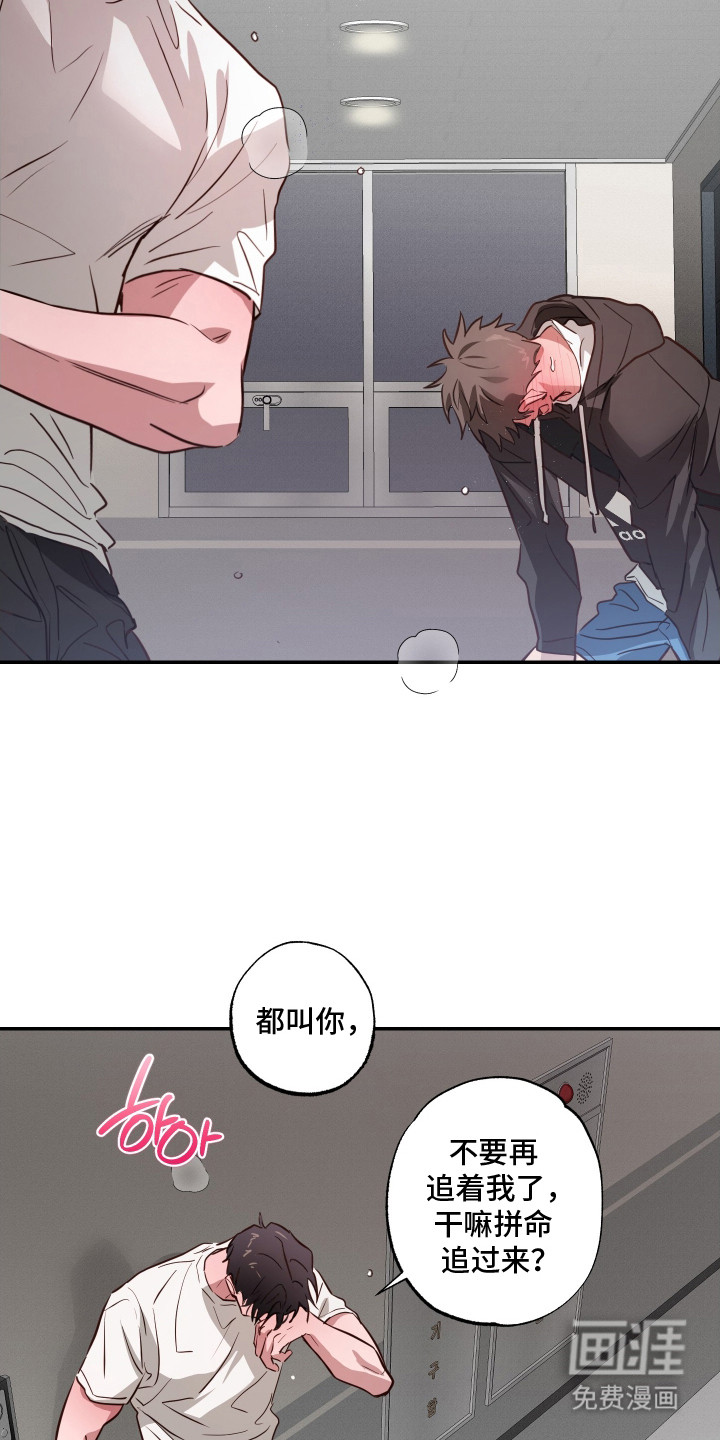 第14话18