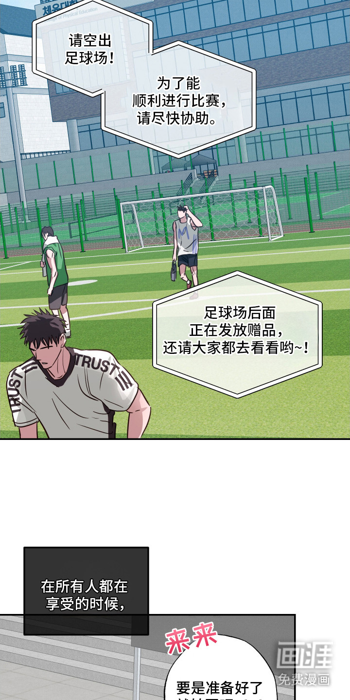 第12话18
