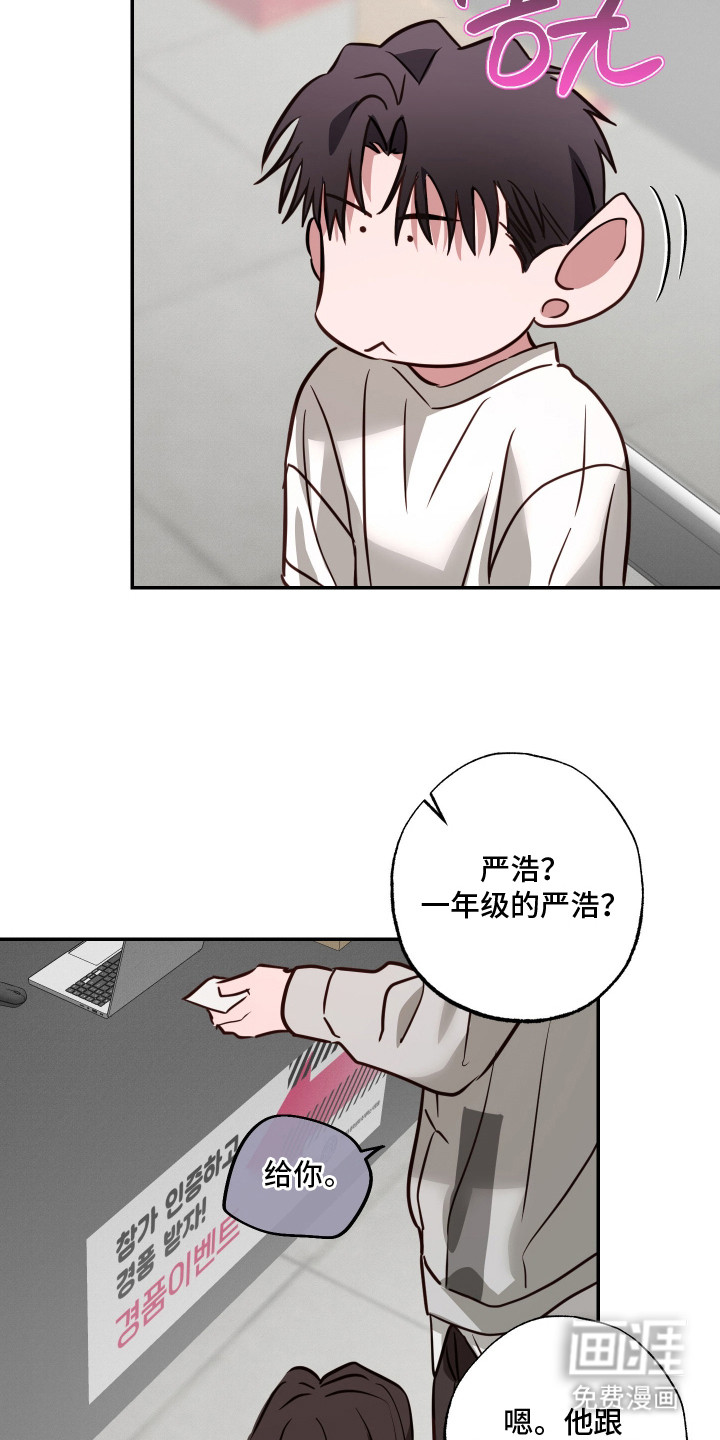第12话24