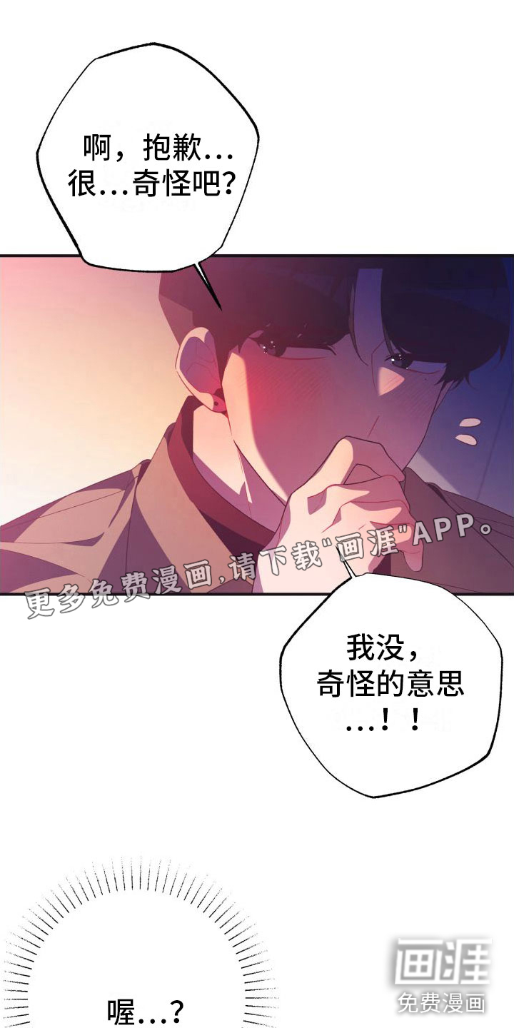 第10话0