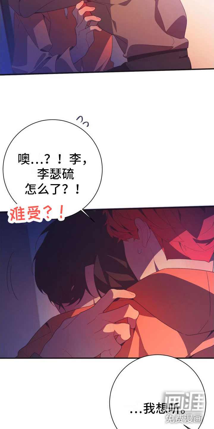 第10话10