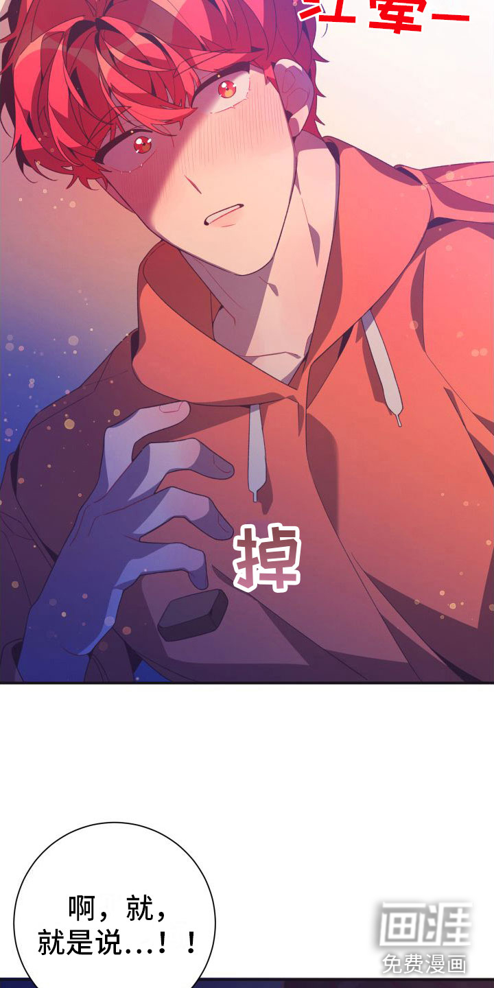 第10话2