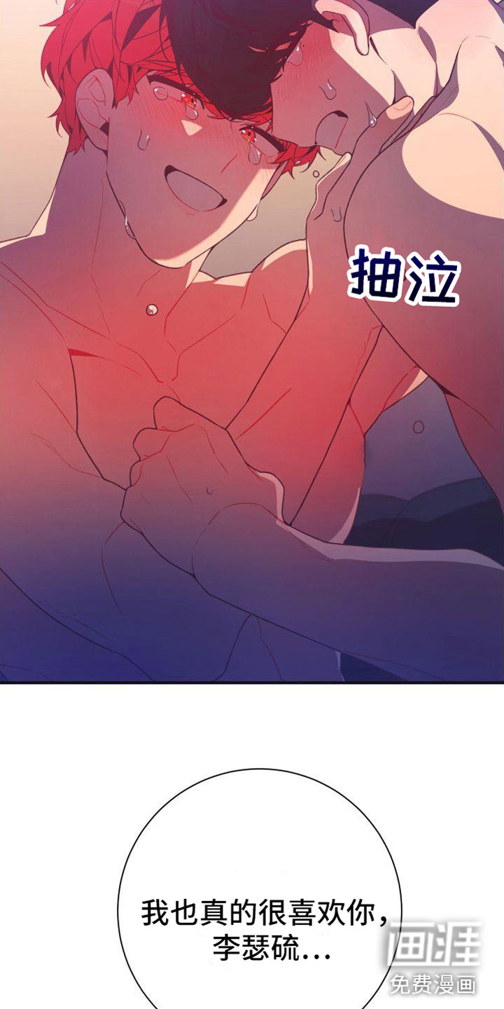 第10话21