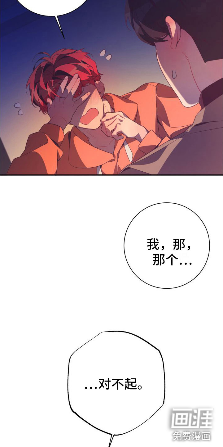 第10话3