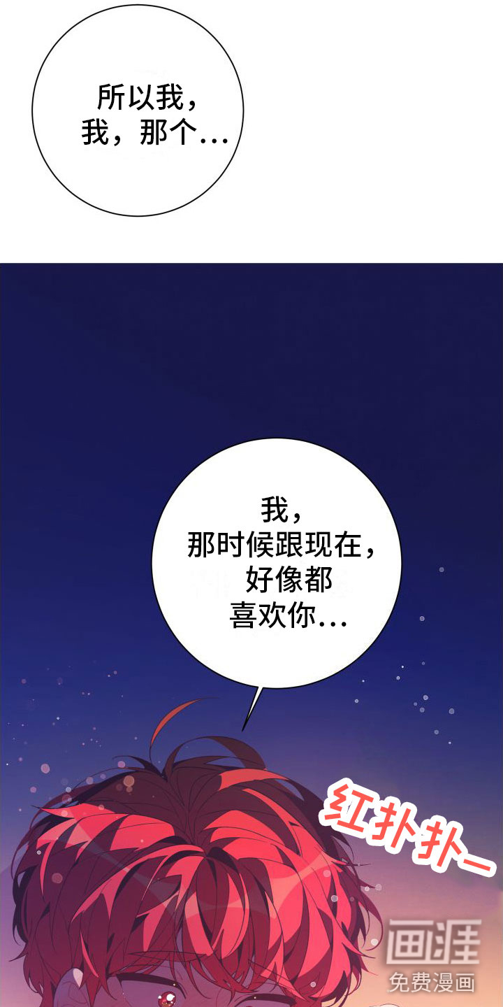 第10话7