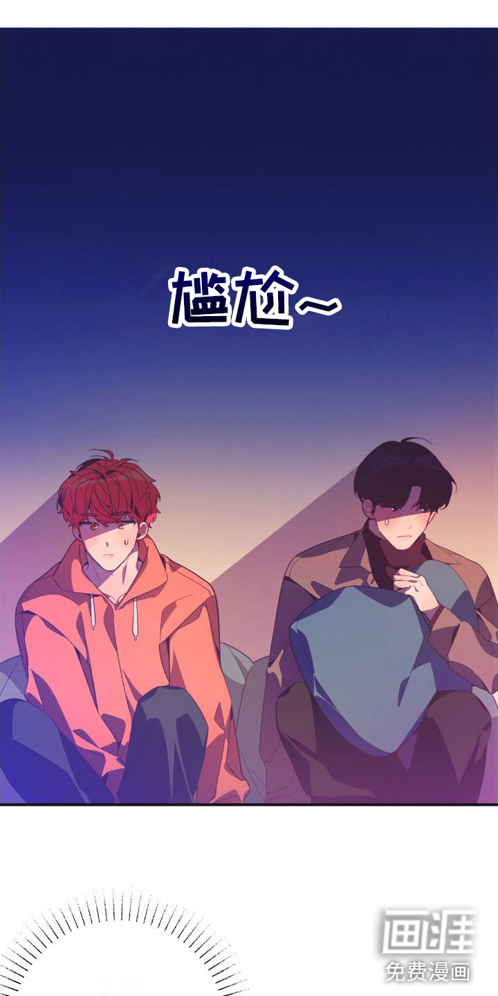 第9话12
