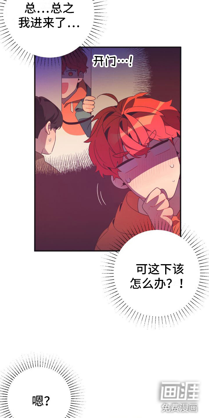 第9话13