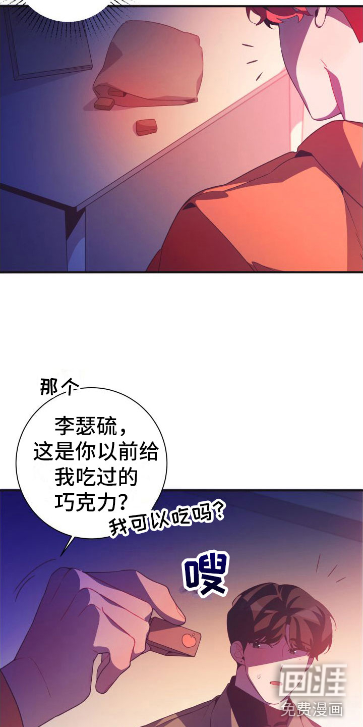 第9话14